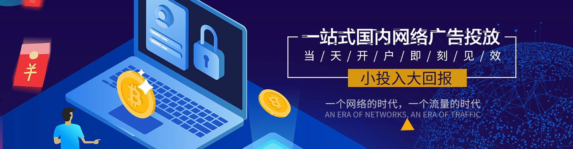 永清如何做sem