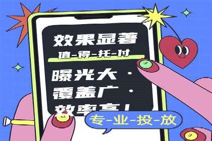 SEM竞价员案例分析：创意广告制作
